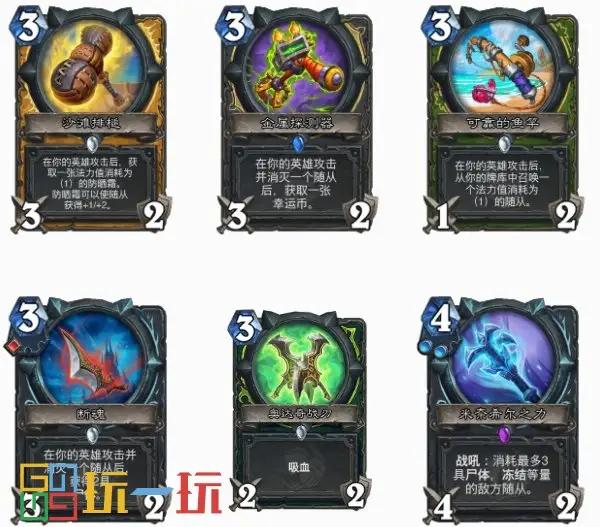 炉石传说急速冷却卡牌图鉴是什么样的