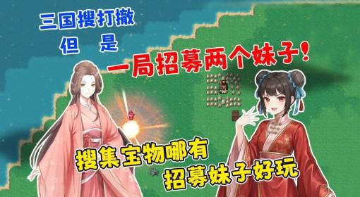 十三州行动 重大更新试玩
