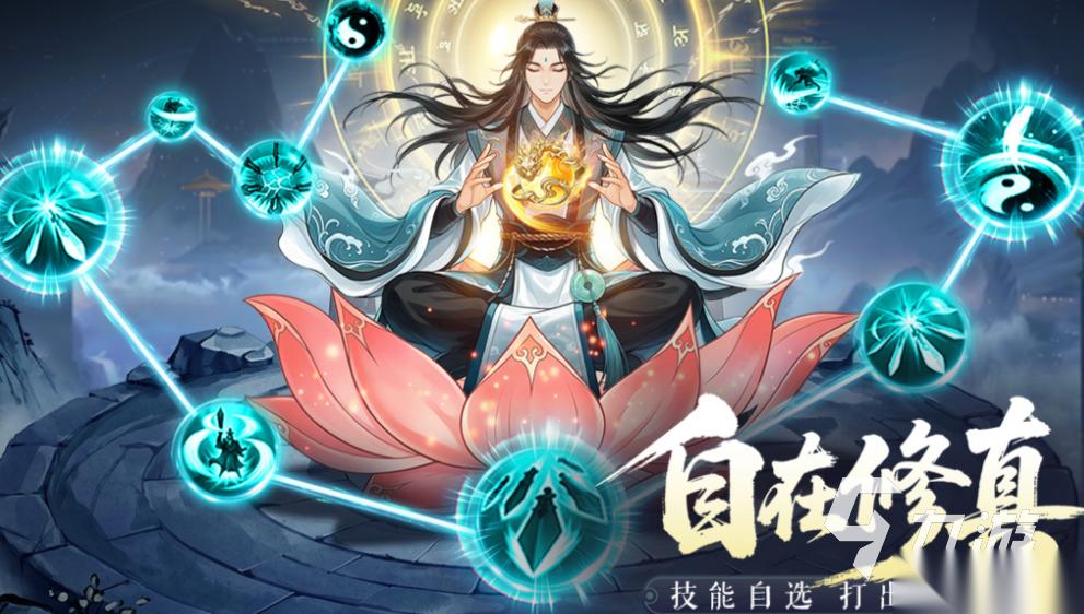 好玩的仙侠手游网游有哪些 有趣的仙侠手游盘点2026