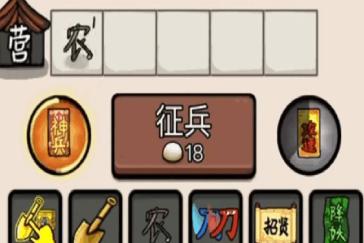 赵云与阿斗神兵符使用教程 神兵符怎么使用