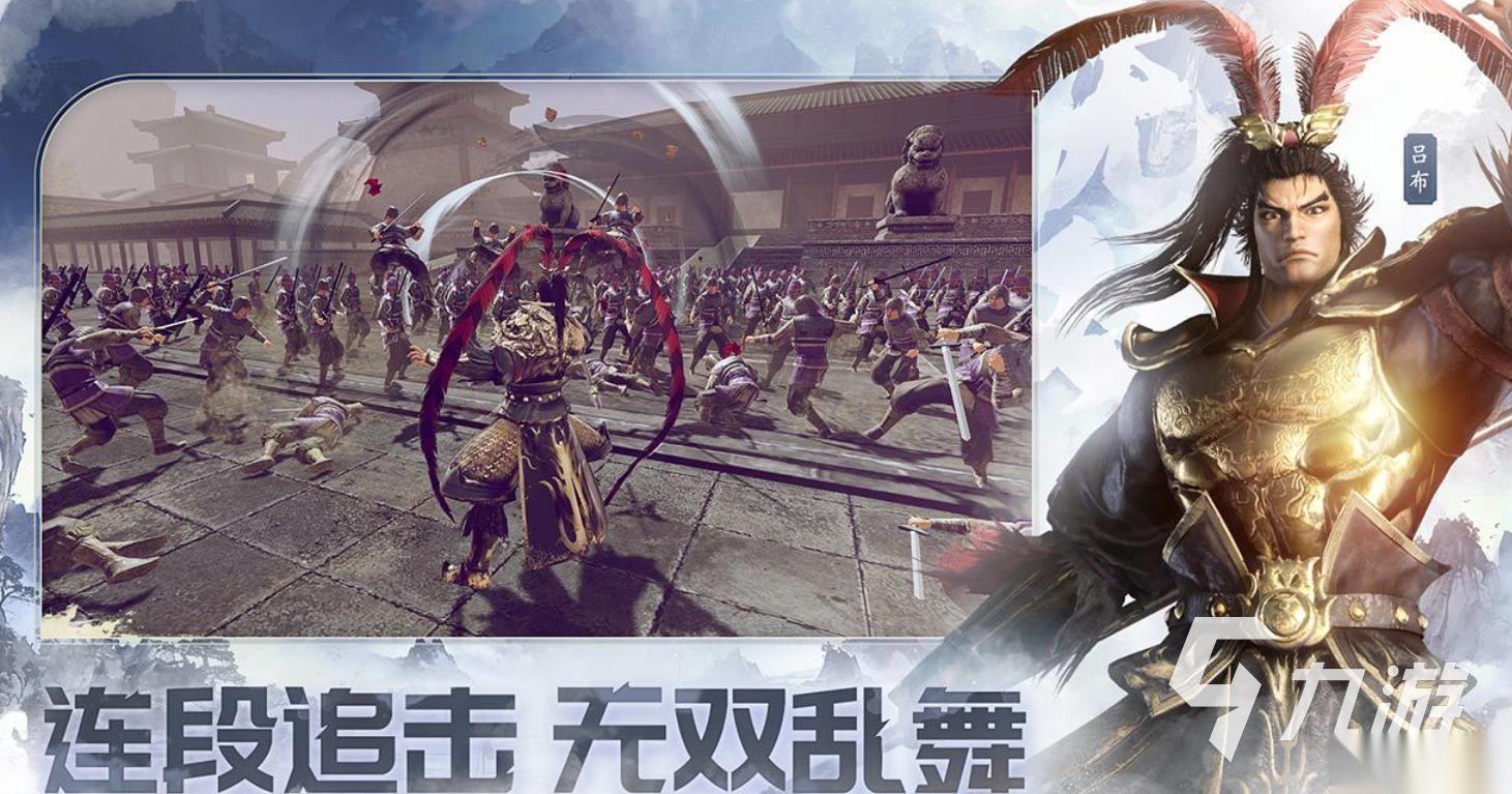 人气较高的三国游戏前十名 受欢迎的三国游戏大全2026