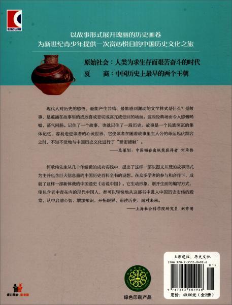 好未来图书如何查看历史错题本