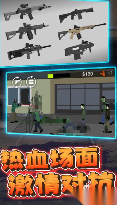 流行的打丧尸手游推荐哪些 2026有趣的打丧尸手游下载合集