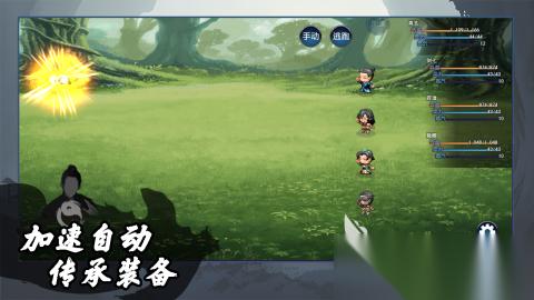 热门耐玩的手机游戏道士游戏汇总 2026能玩道士职业的仙侠手机游戏排行