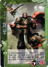 三国杀界甘宁怎么玩