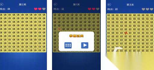 免费的找字游戏前十名 流行的找东西游戏盘点2026