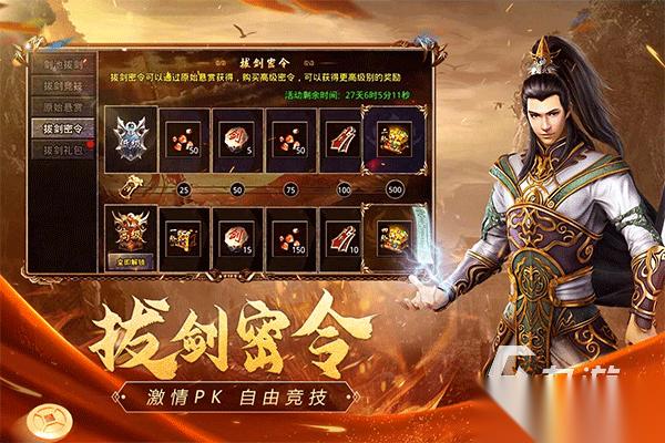 0氪金传奇手游推荐 2026无需氪金的传奇手游分享