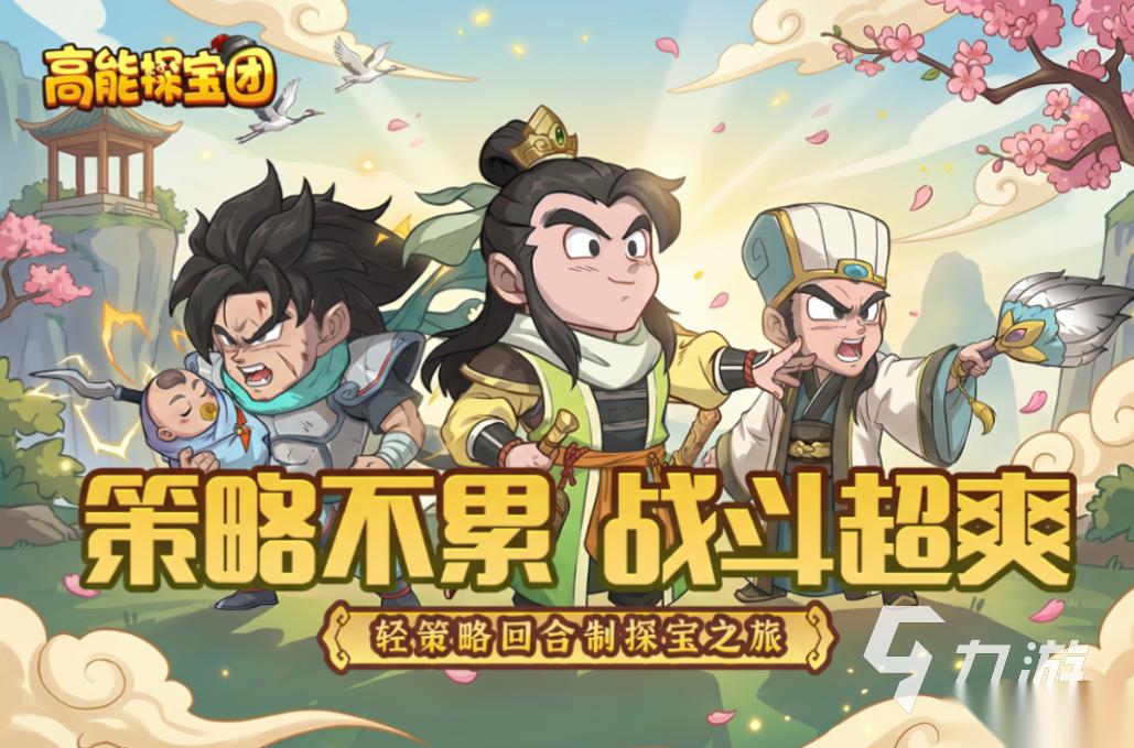 热门小游戏分享 受欢迎的小游戏前五2026