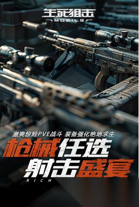 十款最好玩的射击游戏推荐 2026热门的射击游戏下载