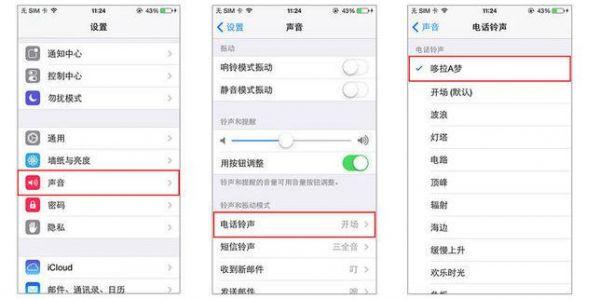 铃声多多设置微信铃声吗 铃声多多设置微信铃声方法介绍