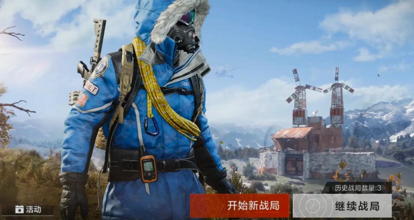 失控进化如何抗寒
