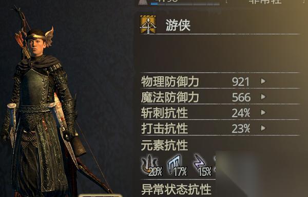 龙之信条黑暗觉者黑咒岛攻略 揭开黑咒岛装备技能的神秘面纱