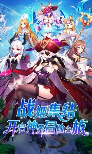 火线战姬神亚瑟王怎么样