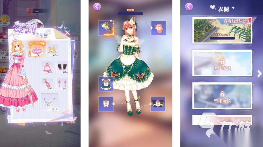 好玩的换装少女游戏有哪些 2026高热度换装少女游戏盘点