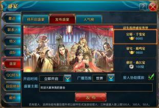 妹居物语手游约会玩法是什么