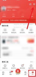 转转交易官网入口在哪
