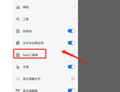 电脑手机模拟器如何开启ROOT权限