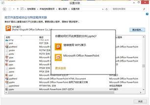 WPS Office怎样设置默认段落样式