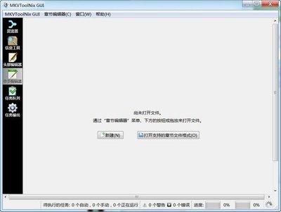 edius如何制作字幕激光效果