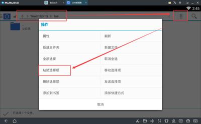 触动精灵官方源是多少