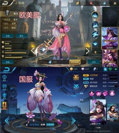 王者荣耀世界双共鸣如何搭配