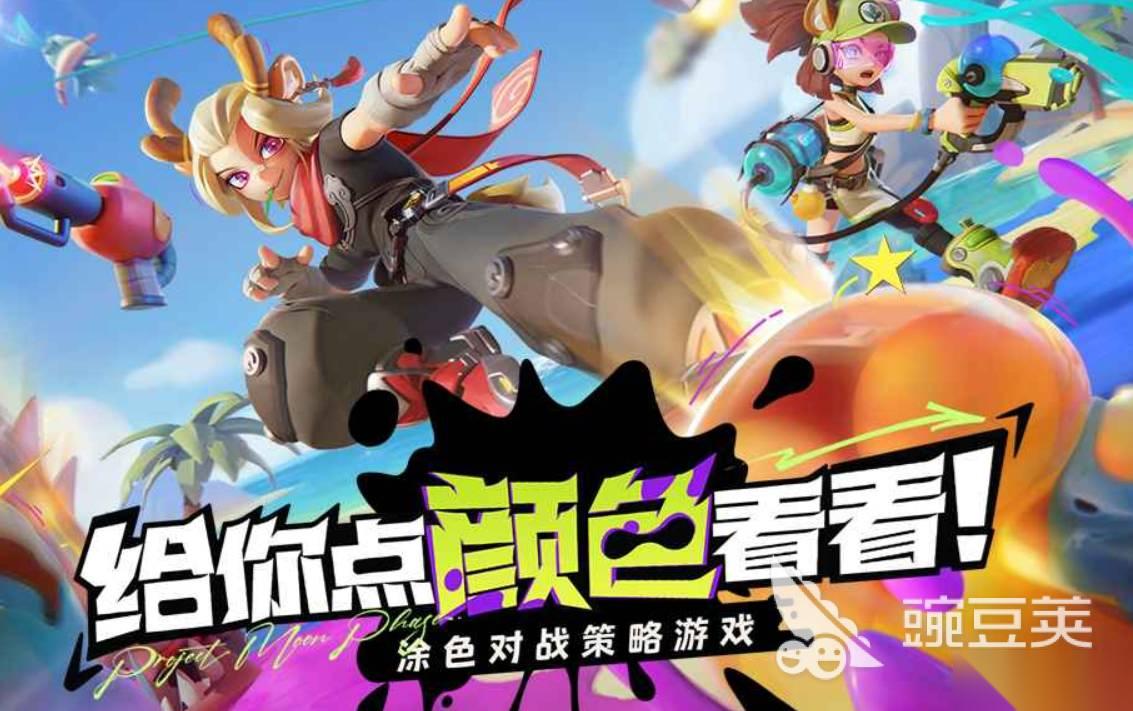 月相计划何时上线