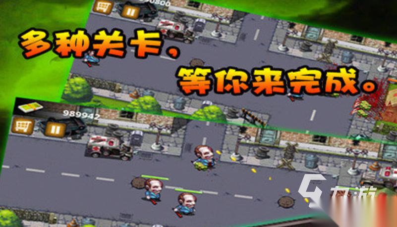 好玩的僵尸射击游戏有哪些 2026耐玩的僵尸射击游戏盘点