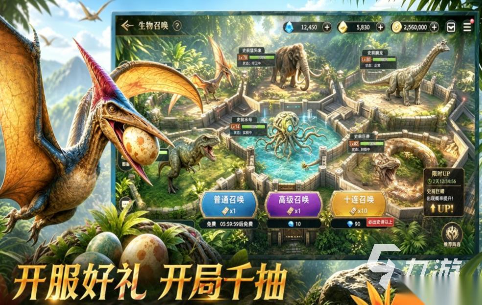 有趣的游戏下载合集 好玩的手游大全2026