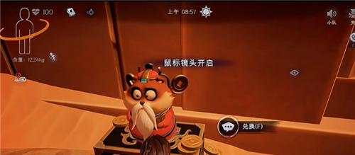 超自然行动组财神兑换码7月7日 7月7日财神兑换口令是多少