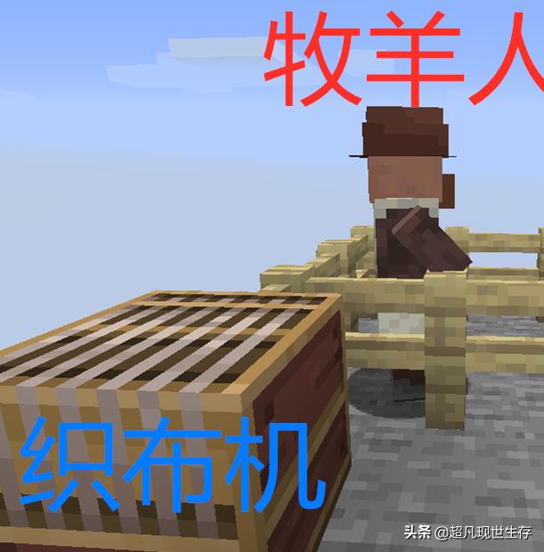 我的世界工作方块大全