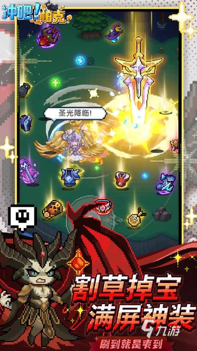 冲吧帕克手游好不好玩