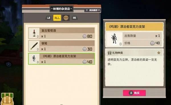 潜水员戴夫丛林DLC怎么前期快速赚钱