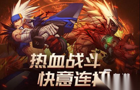 有一个游戏2d横版闯关游戏是什么 2026有趣的2d横版闯关手游大全