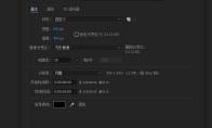 AE怎么制作慢慢出现的燃烧火焰文字动画效果