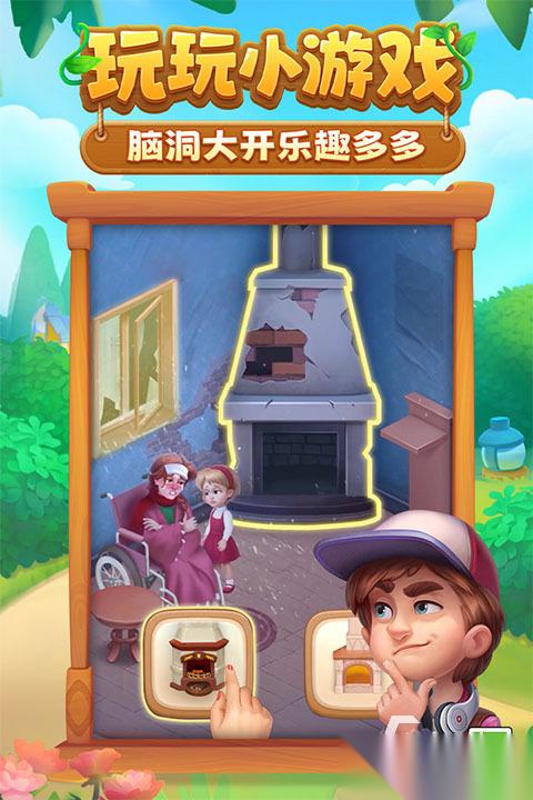 7～12岁儿童的手机游戏大全 2026适合儿童玩的游戏合集
