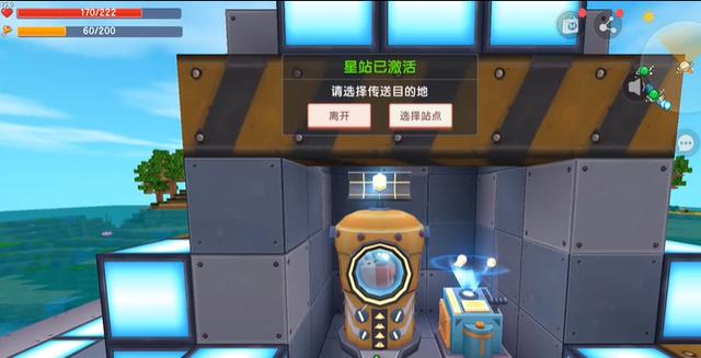 迷你世界萌眼星怎么去2026