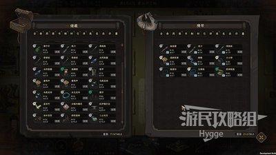 太吾绘卷天幕心帷隐藏技巧是什么