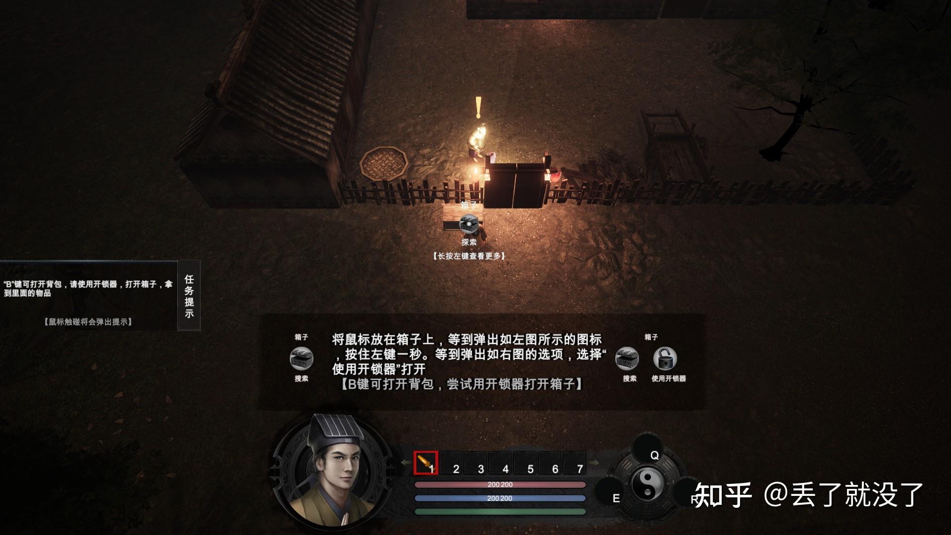 镇邪人手游礼包码有哪些