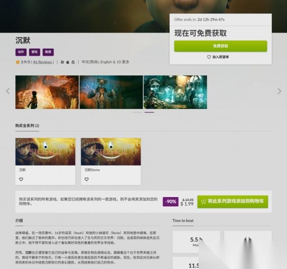 AC黑旗RE 实体版遭偷跑 GOG喜加一