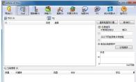 eMule怎么启用在线签名功能