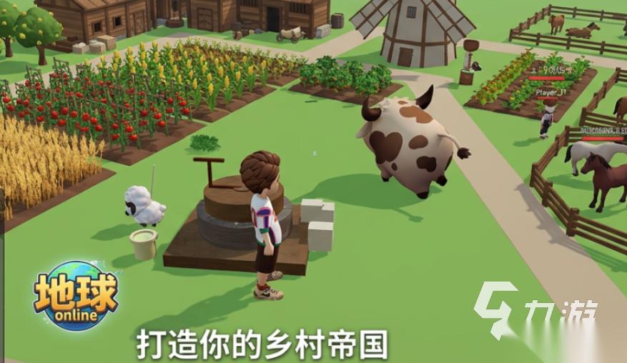 受欢迎的地球游戏下载合集 人气较高的地球游戏前十2026