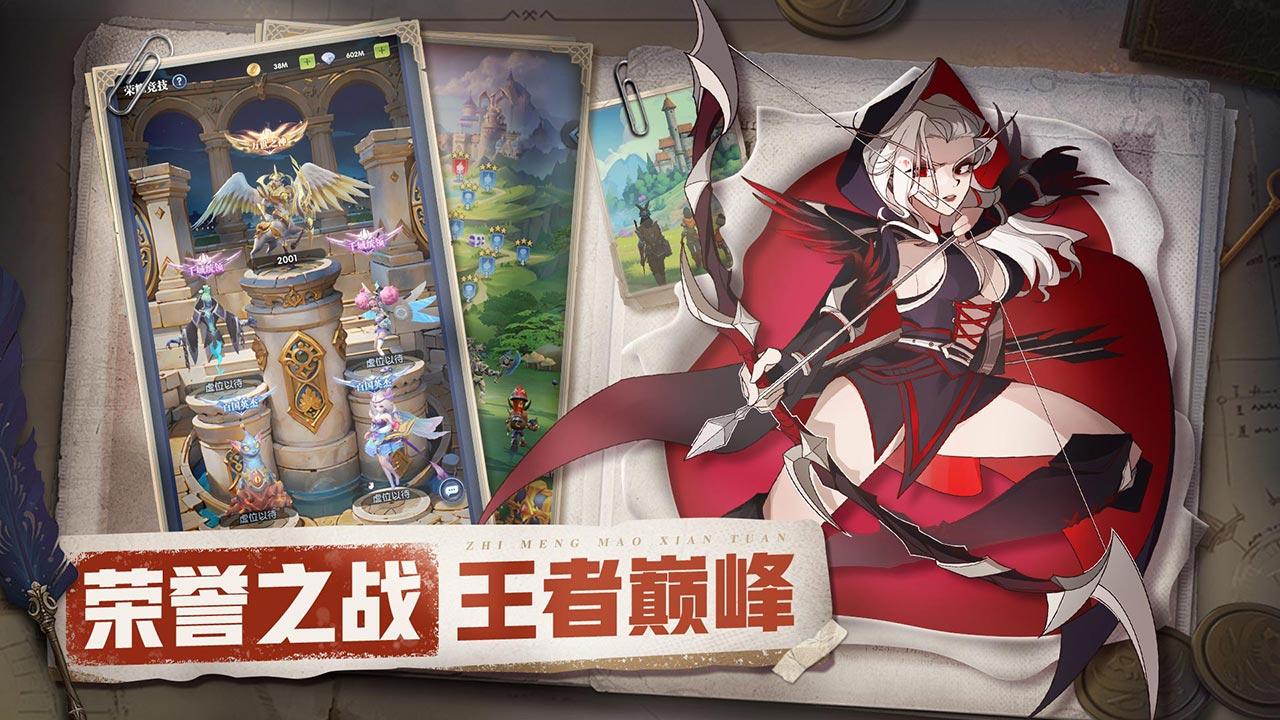 织梦冒险团杨戬怎么样