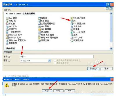Visual Studio如何创建空的ASP.NET Core Web项目