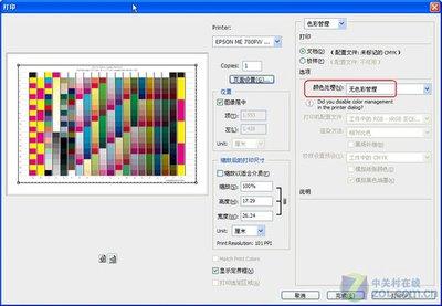 Adobe Bridge如何设置颜色同步