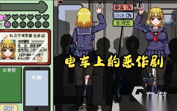 好玩的归来的电车像素游戏推荐 2026有意思的归来的电车像素游戏合集