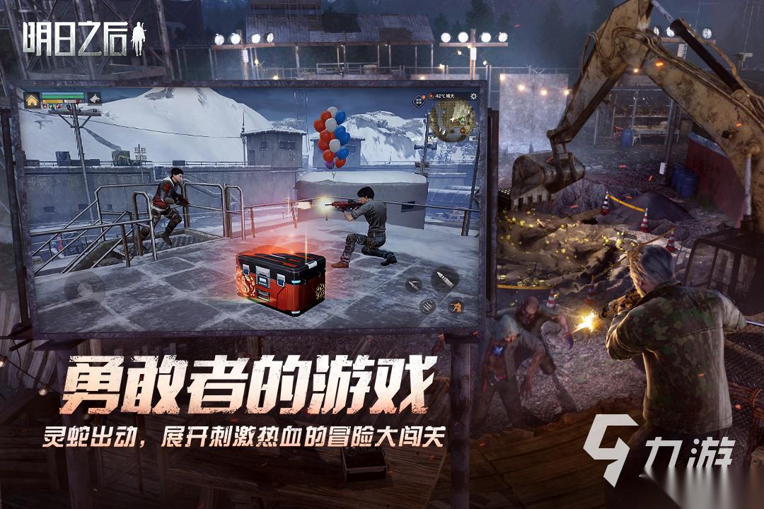 双人生存游戏都有哪些 有趣的生存游戏推荐2026