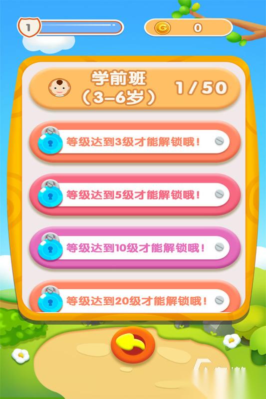 耐玩的小孩子玩的游戏有哪些 2026不错的小孩子游戏下载