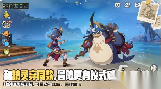 热门的五个人玩的游戏推荐哪些 高人气的多人手游下载排行2026