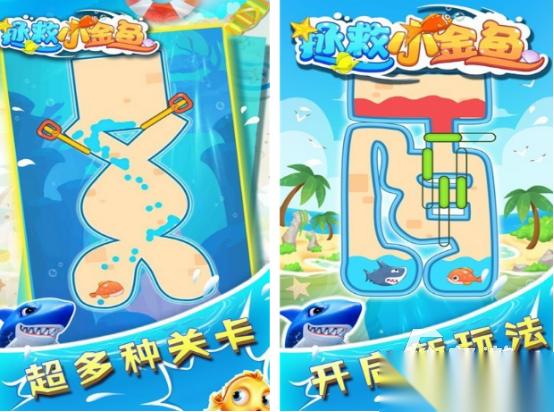 免费的金鱼游戏有哪些 2026好玩的金鱼游戏下载盘点