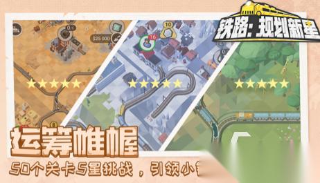 耐玩的模拟火车有没有 2026经典的模拟火车大全